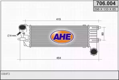 Теплообменник (AHE: 706.004)