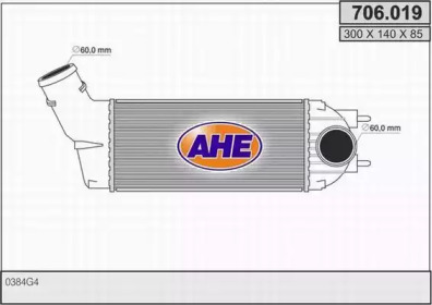 Теплообменник (AHE: 706.019)