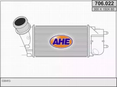 Теплообменник (AHE: 706.022)