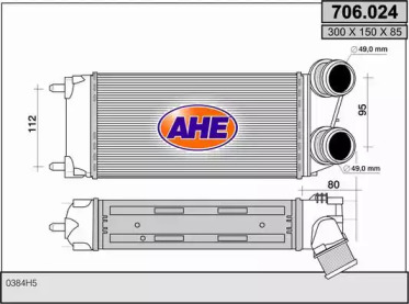 Теплообменник (AHE: 706.024)