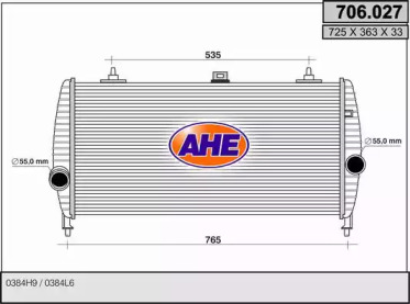 Теплообменник (AHE: 706.027)