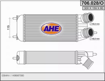 Теплообменник (AHE: 706.028/O)