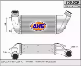 Теплообменник (AHE: 706.029)