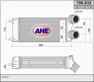 Теплообменник (AHE: 706.032)