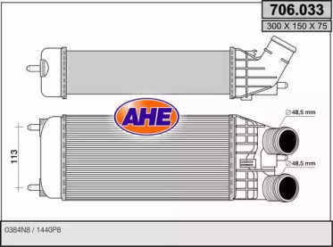 Теплообменник (AHE: 706.033)