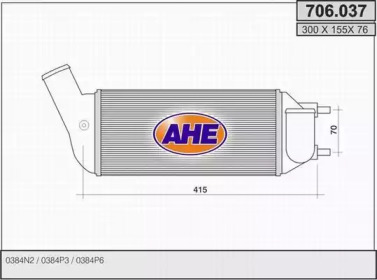 Теплообменник (AHE: 706.037)