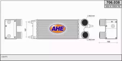 Теплообменник (AHE: 706.038)