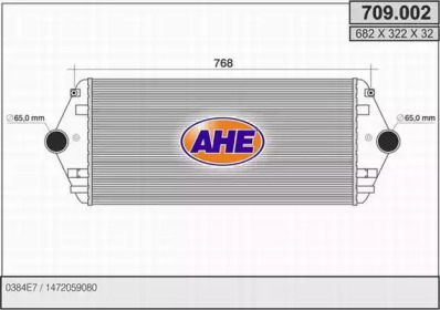 Теплообменник (AHE: 709.002)