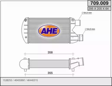 Теплообменник (AHE: 709.009)