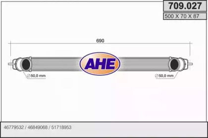 Теплообменник (AHE: 709.027)