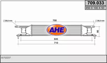 Теплообменник (AHE: 709.033)