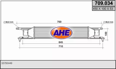 Теплообменник (AHE: 709.034)