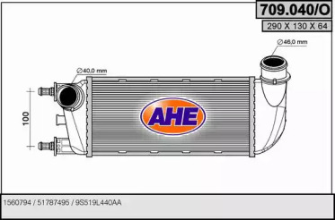 Теплообменник (AHE: 709.040/O)