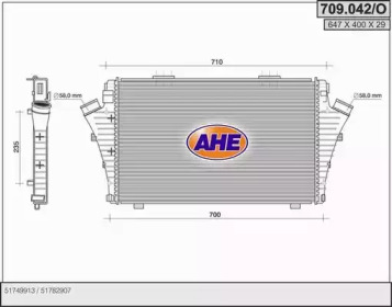 Теплообменник (AHE: 709.042/O)