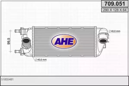 Теплообменник (AHE: 709.051)