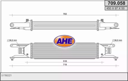 Теплообменник (AHE: 709.058)