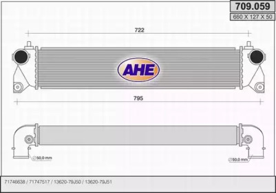 Теплообменник (AHE: 709.059)