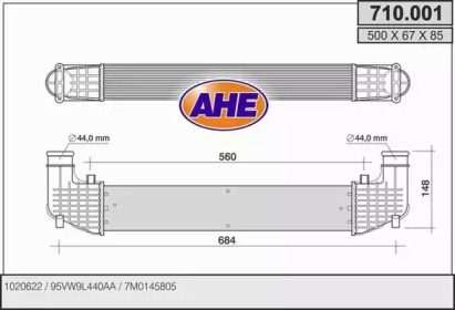 Теплообменник (AHE: 710.001)