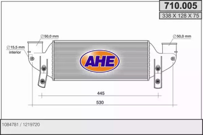 Теплообменник (AHE: 710.005)