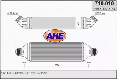 Теплообменник (AHE: 710.010)