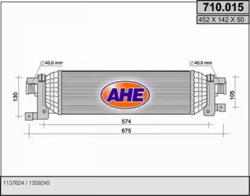 Теплообменник (AHE: 710.015)