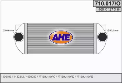 Теплообменник (AHE: 710.017/O)