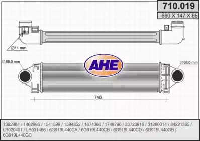 Теплообменник (AHE: 710.019)