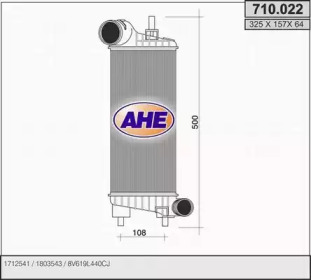 Теплообменник (AHE: 710.022)