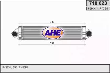 Теплообменник (AHE: 710.023)