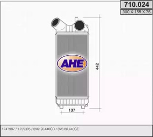 Теплообменник (AHE: 710.024)