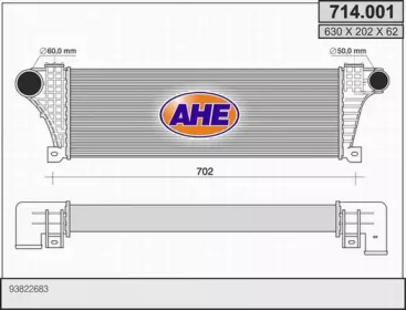 Теплообменник (AHE: 714.001)