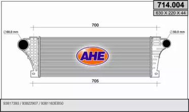 Теплообменник (AHE: 714.004)