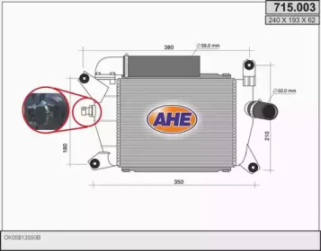 Теплообменник (AHE: 715.003)