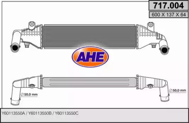 Теплообменник (AHE: 717.004)