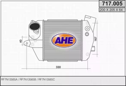 Теплообменник (AHE: 717.005)