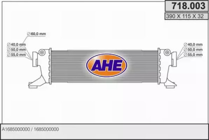 Теплообменник (AHE: 718.003)