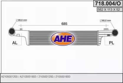 Теплообменник (AHE: 718.004/O)