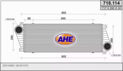 Теплообменник (AHE: 718.114)