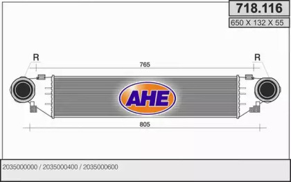 Теплообменник (AHE: 718.116)