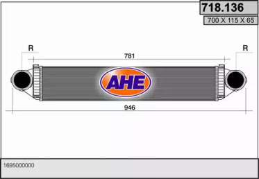 Теплообменник (AHE: 718.136)