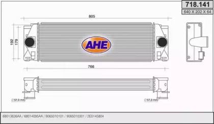 Теплообменник (AHE: 718.141)