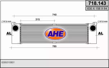 Теплообменник (AHE: 718.143)