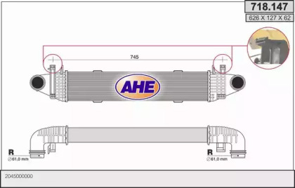 Теплообменник (AHE: 718.147)