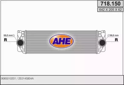 Теплообменник (AHE: 718.150)