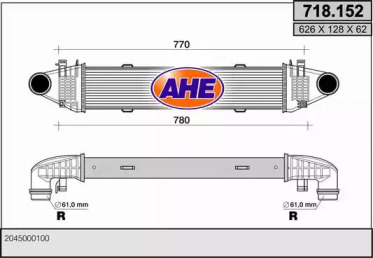 Теплообменник (AHE: 718.152)