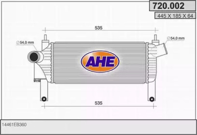 Теплообменник (AHE: 720.002)