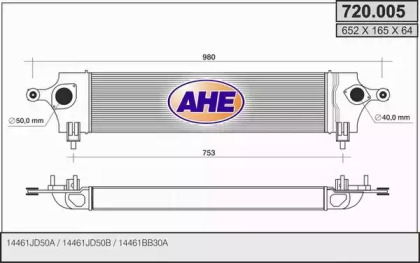 Теплообменник (AHE: 720.005)