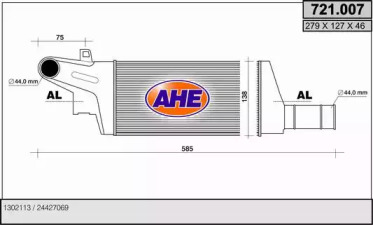 Теплообменник (AHE: 721.007)