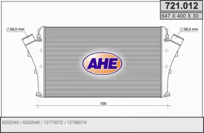 Теплообменник (AHE: 721.012)