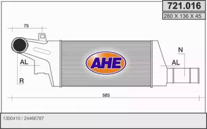 Теплообменник (AHE: 721.016)